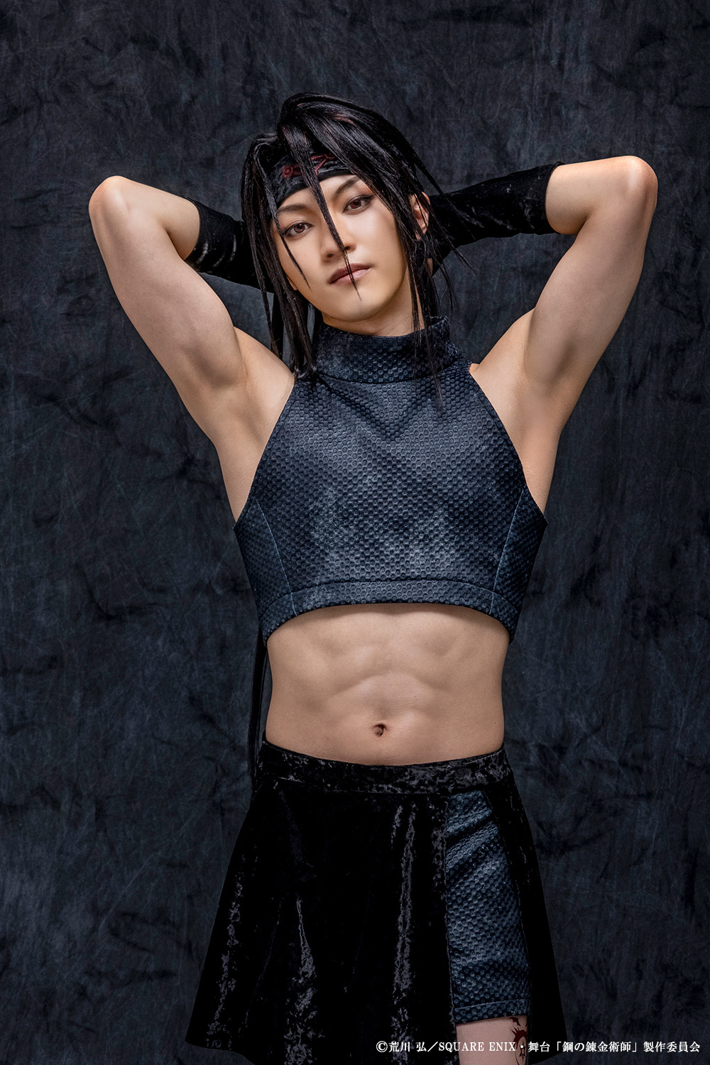 エンヴィー 役：平松來馬 　　　　　　(C)荒川 弘／SQUARE ENIX・舞台「鋼の錬金術師」製作委員会
