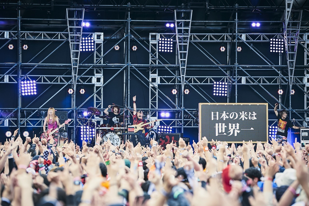 打首獄門同好会 撮影＝中野修也