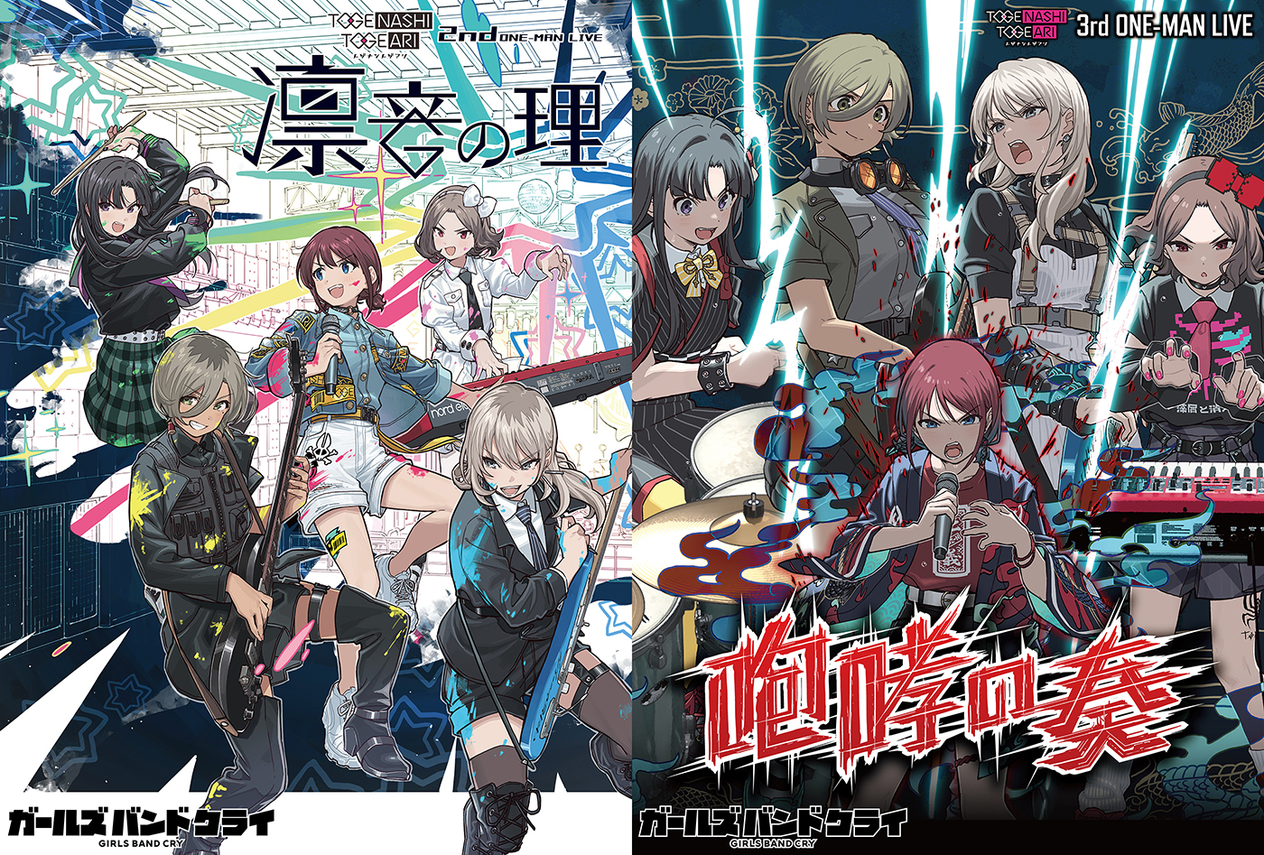 左：『2nd ONE-MAN LIVE “凛音の理”』Blu-ray&DVDジャケット、右：『3rd ONE-MAN LIVE “咆哮の奏”』Blu-ray&DVDジャケット (C)東映アニメーション