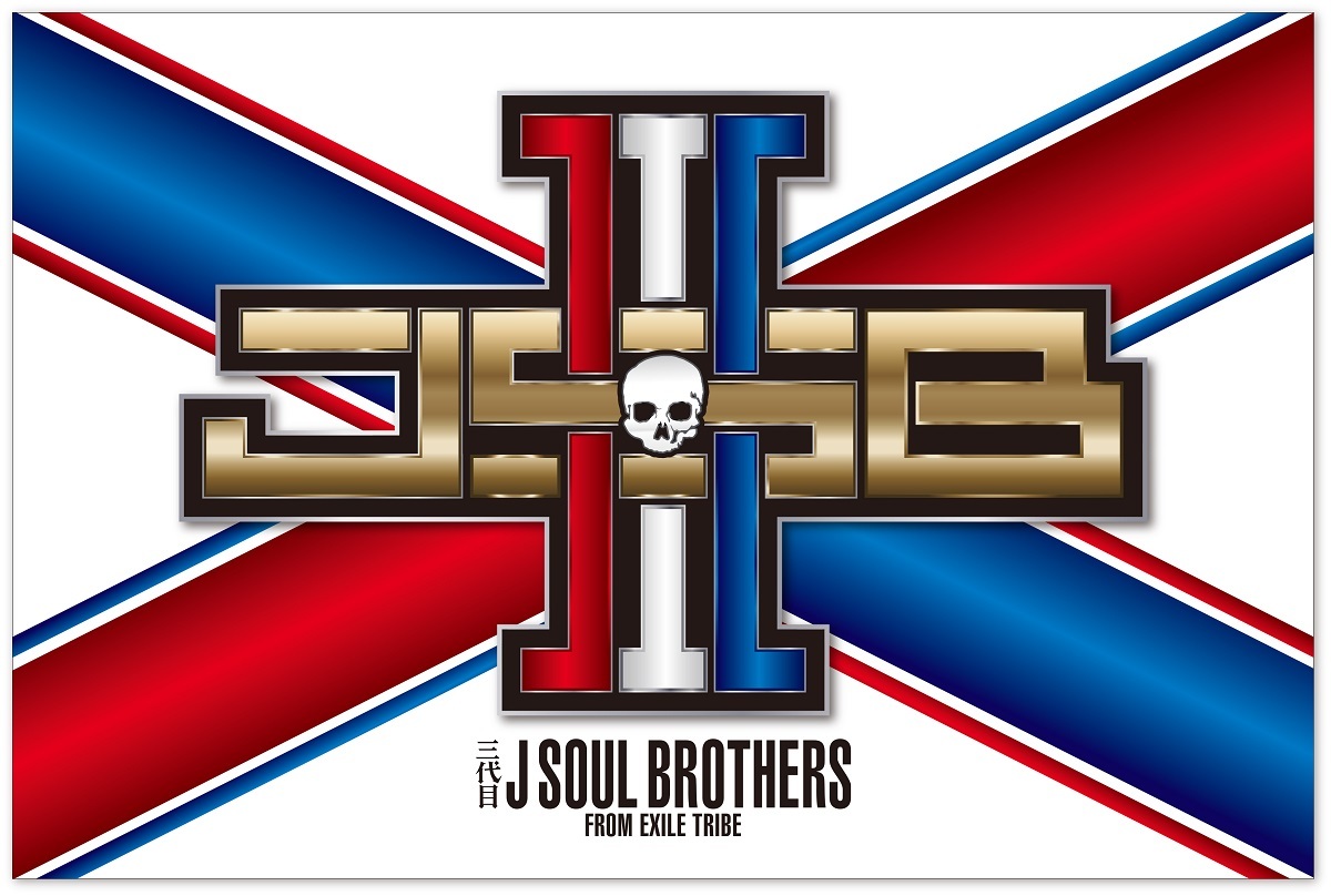 三代目 J SOUL BROTHERS ニューアルバム『RAISE THE FLAG』3月発売決定
