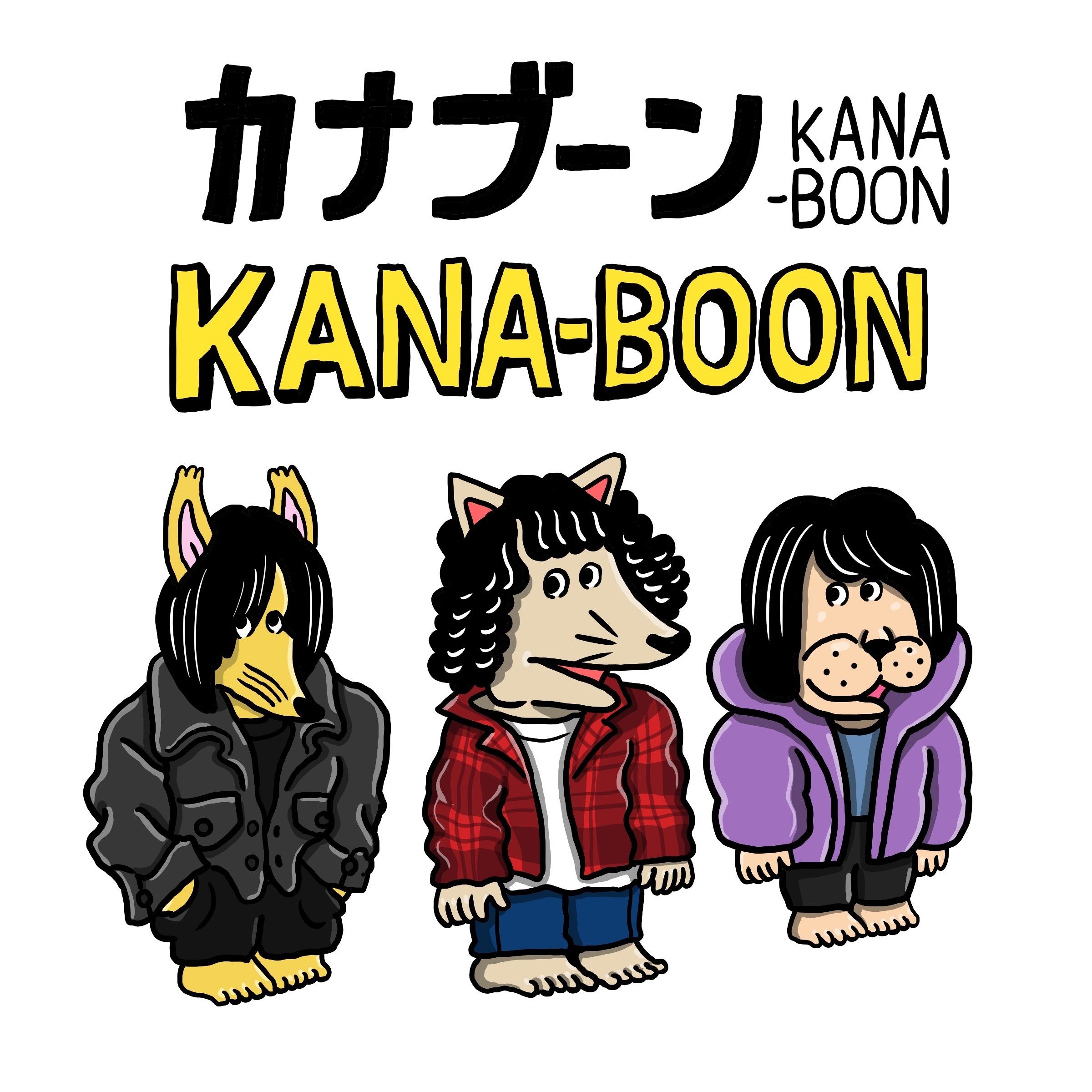 Kana Boon Snsで話題の 100日後に死ぬワニ とコラボレーション Spice エンタメ特化型情報メディア スパイス