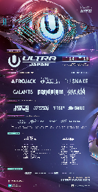 『ULTRA JAPAN 2019』にThe Return of Dash Berlin、Infected Mushroom、Kayzo、Netskyらフルラインナップ発表