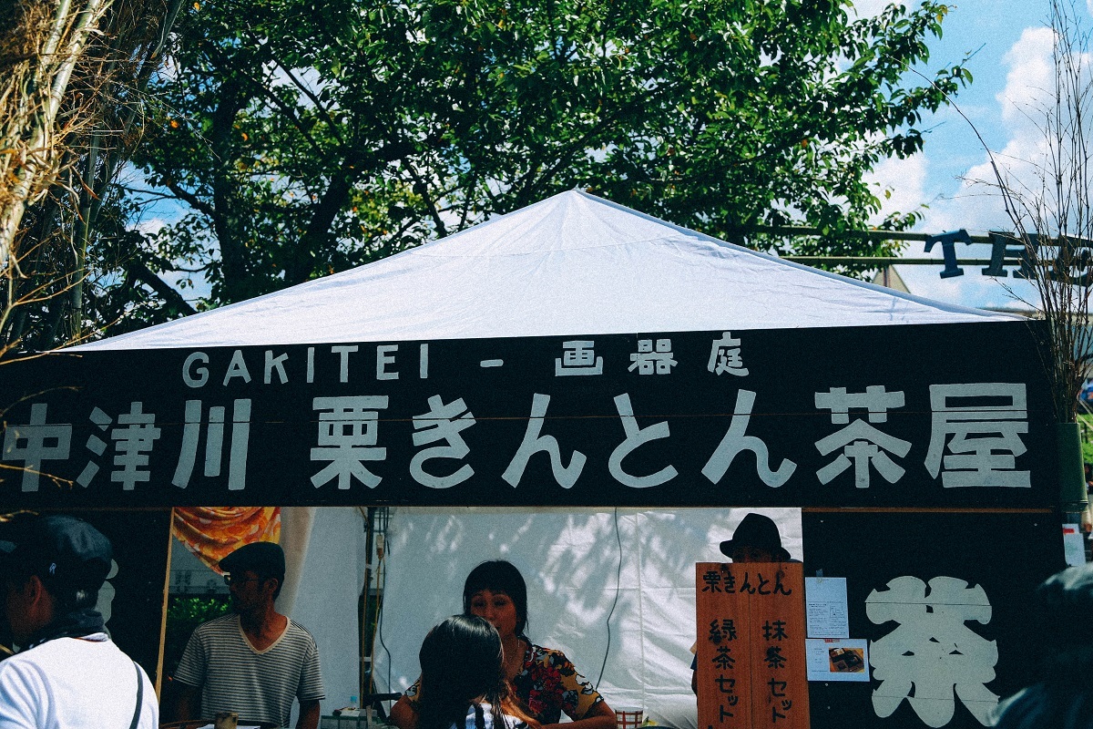 駅の近くには栗きんとんの名店もあって、栗きんとん推しな中津川