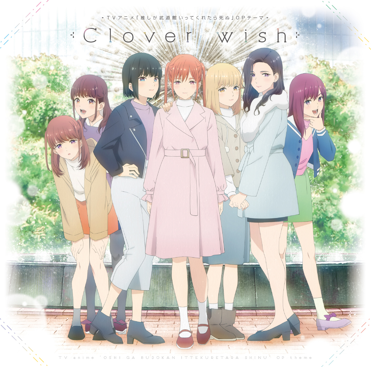 OPテーマ『Clover wish』