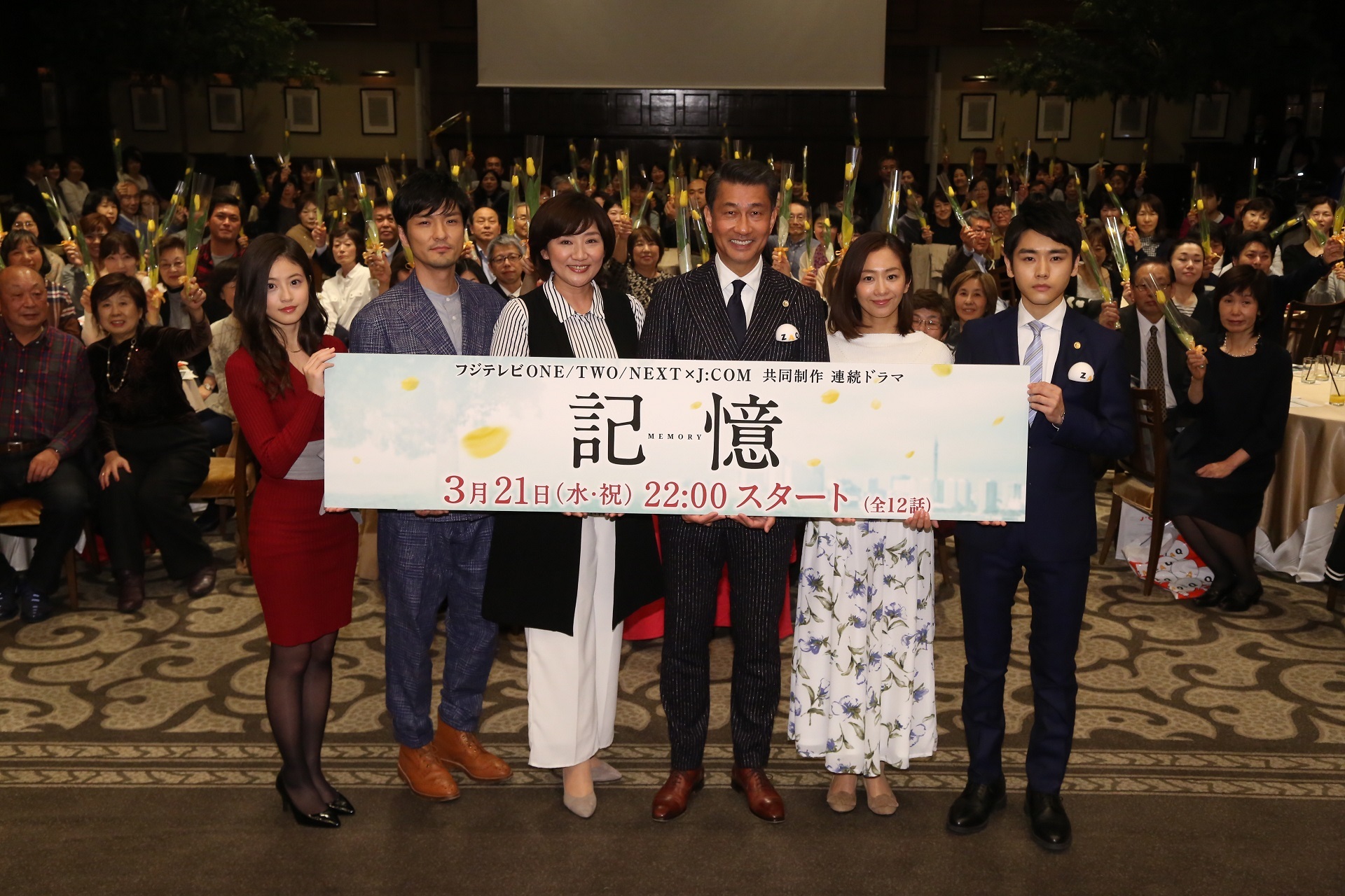 連続ドラマ『記憶』イベント 森山直太朗