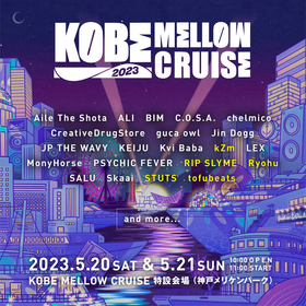 RIP SLYME、tofubeats、Ryohu、STUTS、kZmの出演が決定、『KOBE MELLOW CRUISE』 第2弾アーティスト発表