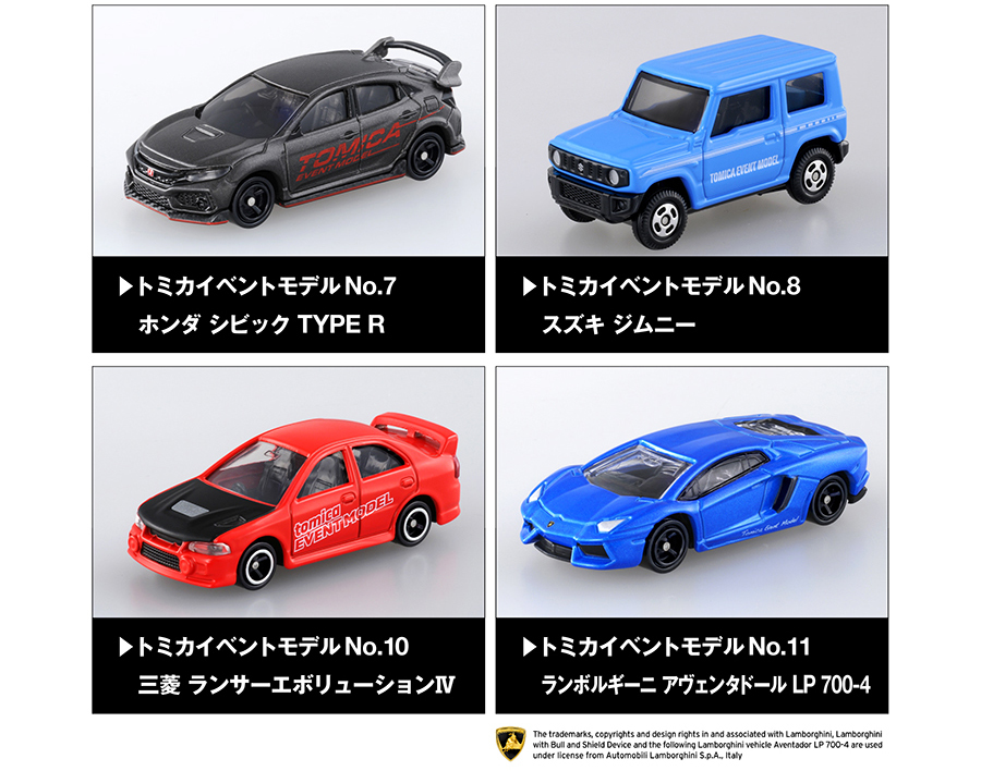 東京オートサロン』でトミカが「日産 シルビア」などの記念モデルを