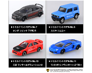 東京オートサロン』でトミカが「日産 シルビア」などの記念