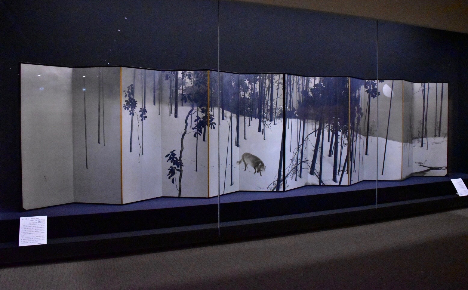 寒月 大正元年（1912）京都市美術館蔵