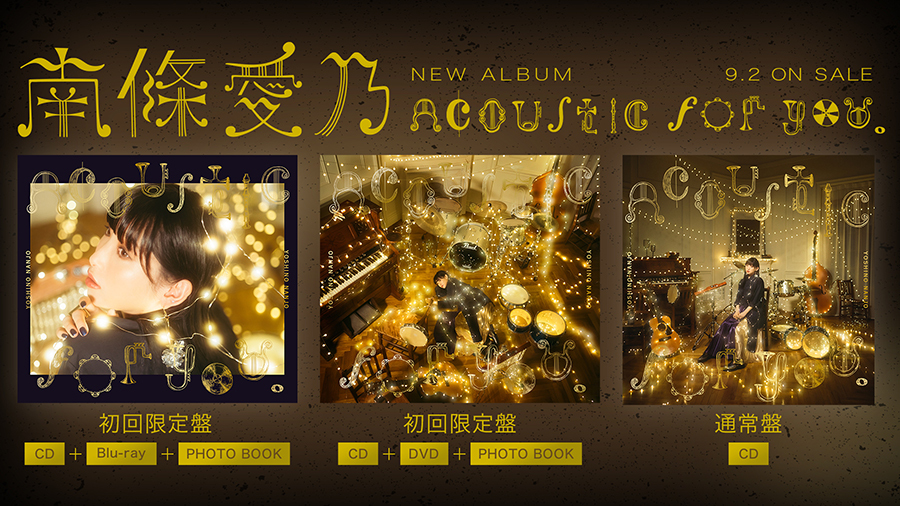 「Acoustic for you.」ジャケット