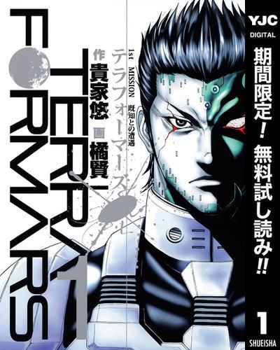 画像 公開中 映画ストーリー ドラえもん のび太の新恐竜 コミックを期間限定無料試し読み の画像2 3 Spice エンタメ特化型情報メディア スパイス