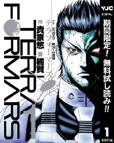 公開中 映画ストーリー ドラえもん のび太の新恐竜 コミックを期間限定無料試し読み Spice エンタメ特化型情報メディア スパイス