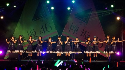けやき坂　1st 会場生写真 ファンに新曲初披露！けやき坂46（ひらがなけやき）ツアー初日