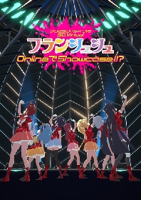 TVアニメ『ゾンビランドサガ リベンジ』新曲3曲制作決定　フランシュシュ初のオンラインLIVEで新曲初披露