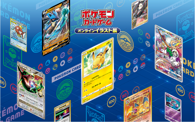 『ポケモンカードゲームオンラインイラスト展』 (C)2022 Pokémon.　(C)1995-2022 Nintendo/Creatures Inc. /GAME FREAK inc.