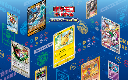 アニメ ポケットモンスター 新edテーマ ポケモンしりとり ミュウ ザマゼンタver 詳細が明らかに Spice エンタメ特化型情報メディア スパイス