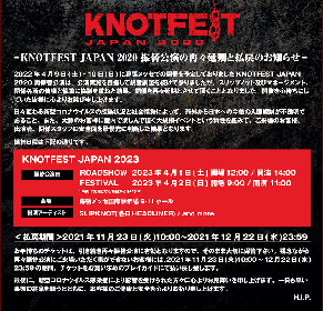 『KNOTFEST JAPAN 2020』、振替公演の再々延期を発表　『KNOTFEST LA 2021』の日本国内での配信が決定（コメントあり）