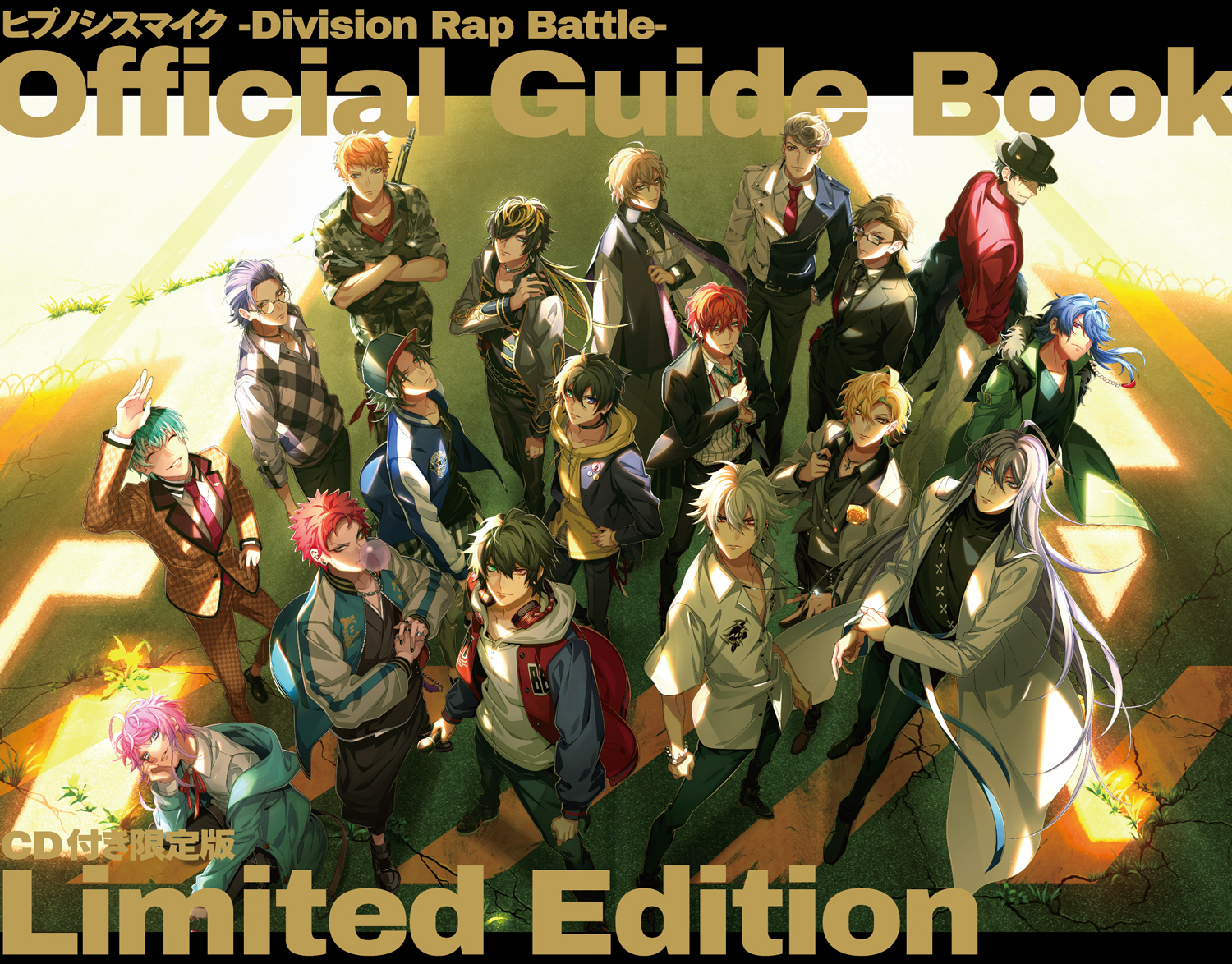 ヒプマイ新規描き下ろしイラストが公開 初オフィシャルブック ヒプノシスマイク Division Rap Battle Official Guide Book に収録 Musicman