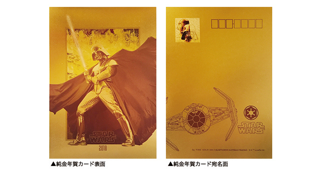 ※商品デザイン及び画像はイメージです。実際の商品とは異なる場合があります。