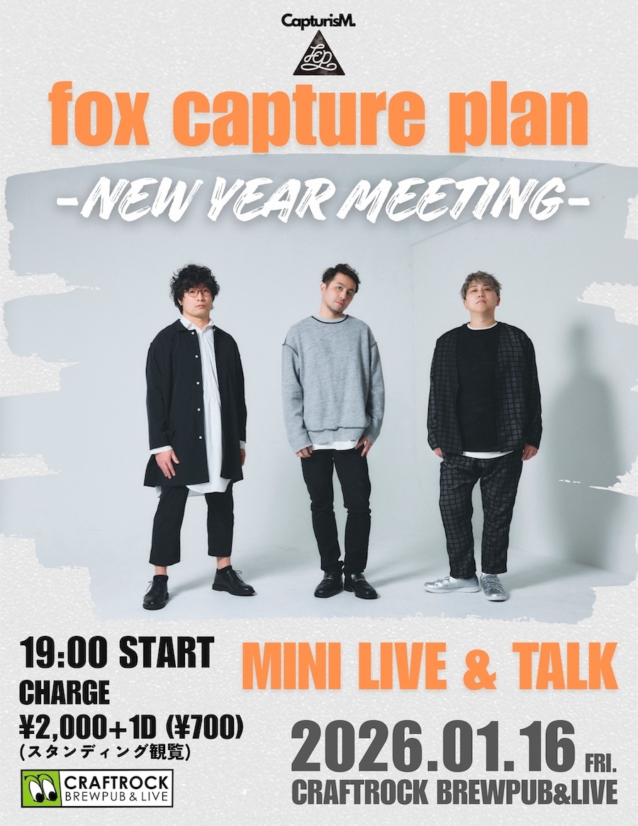 『NEW YEAR MEETING』