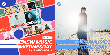 カネコアヤノ、aiko、ずとまよ、三浦大知の新曲、マイヘアのニューアルバムなど『New Music Wednesday [Music+Talk Edition]』が今週注目の新譜を紹介