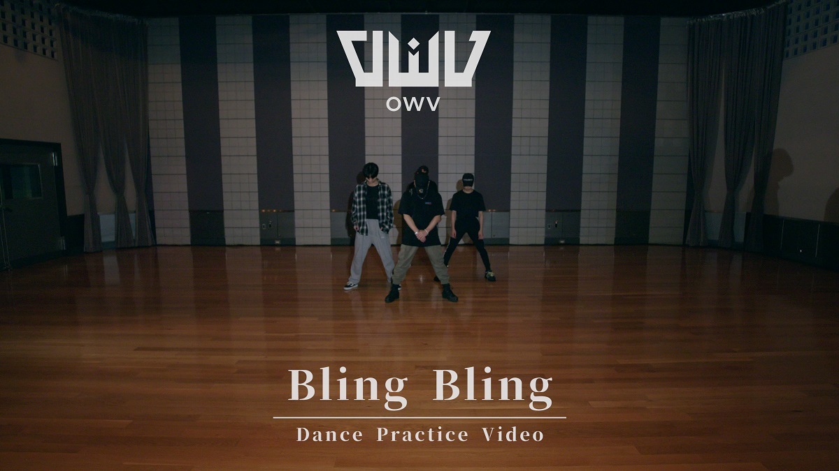 OWV「Bling Bling」Dance Practice Video
