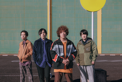 KANA-BOON、ラブソング集『恋愛至上主義』を6月にリリース決定　限定盤にはラブソングベストやスタジオライブ映像も付属