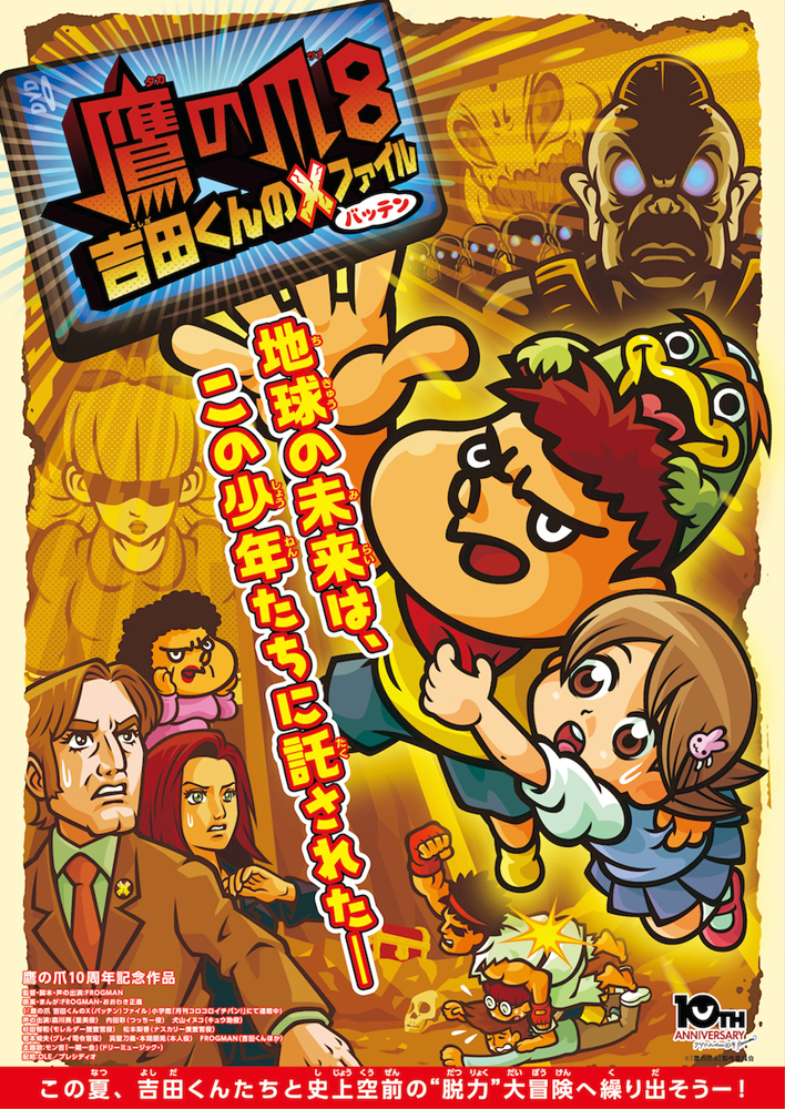 アニメ 古墳ギャルのコフィー が7年ぶりに新作で復活 演じる相沢舞は 中から何か出ちゃいそうなくらい嬉しいです Spice エンタメ特化型情報メディア スパイス