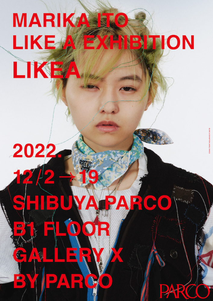 伊藤万理華、展覧会『MARIKA ITO LIKE A EXHIBITION LIKEA』開催決定