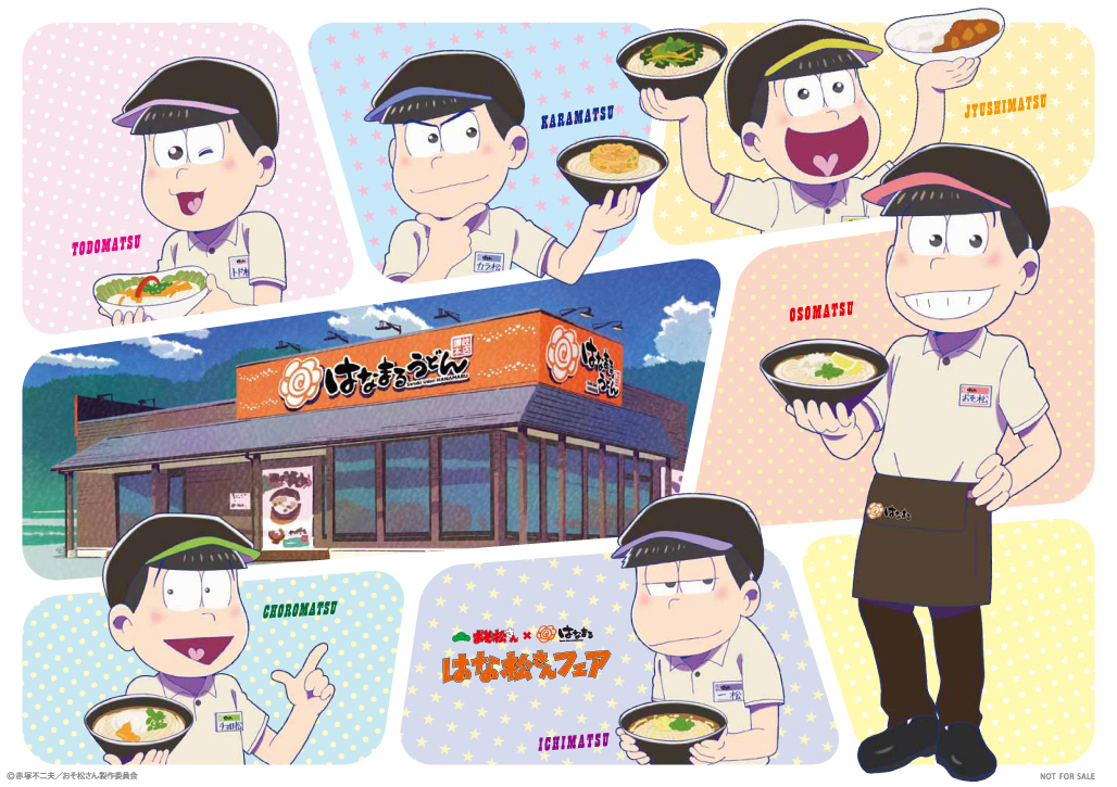 オリジナルグッズイメージ（限定各店30個） （C）赤塚不二夫／おそ松さん製作委員会