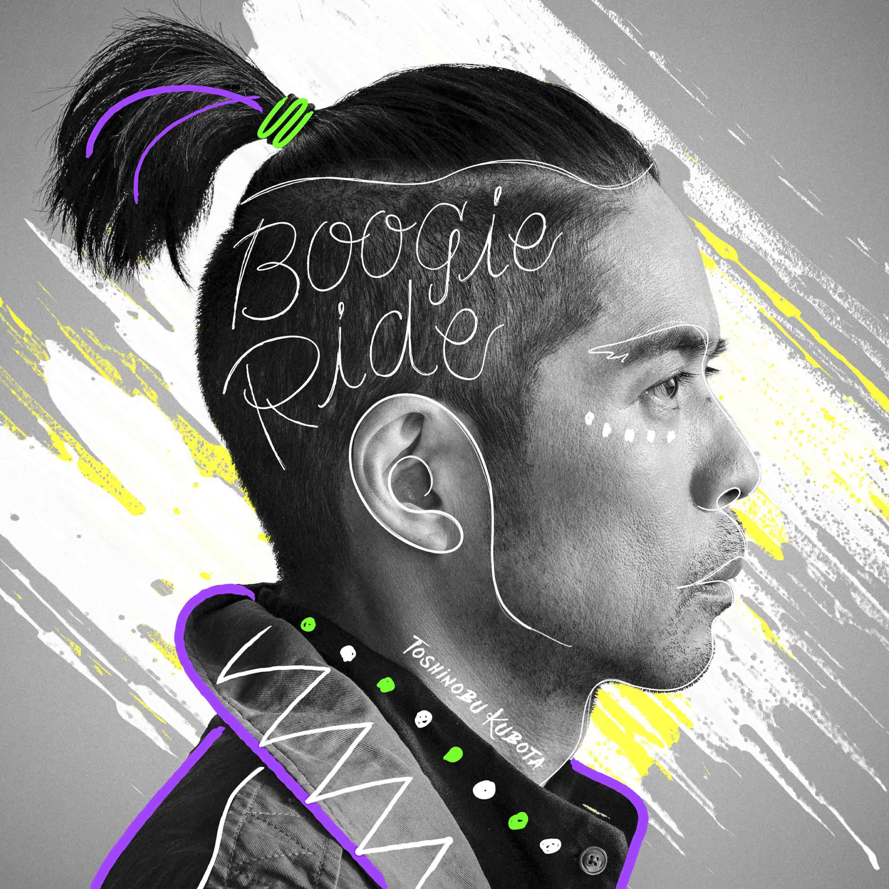 「Boogie Ride / 空の詩」