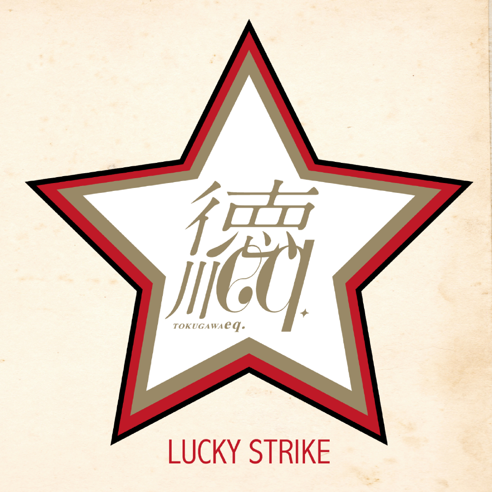 「LUCKY STRIKE」ジャケット