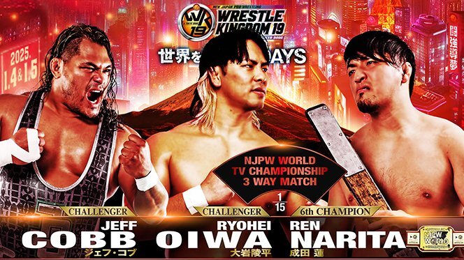 NJPW WORLD認定TV選手権3WAYマッチ