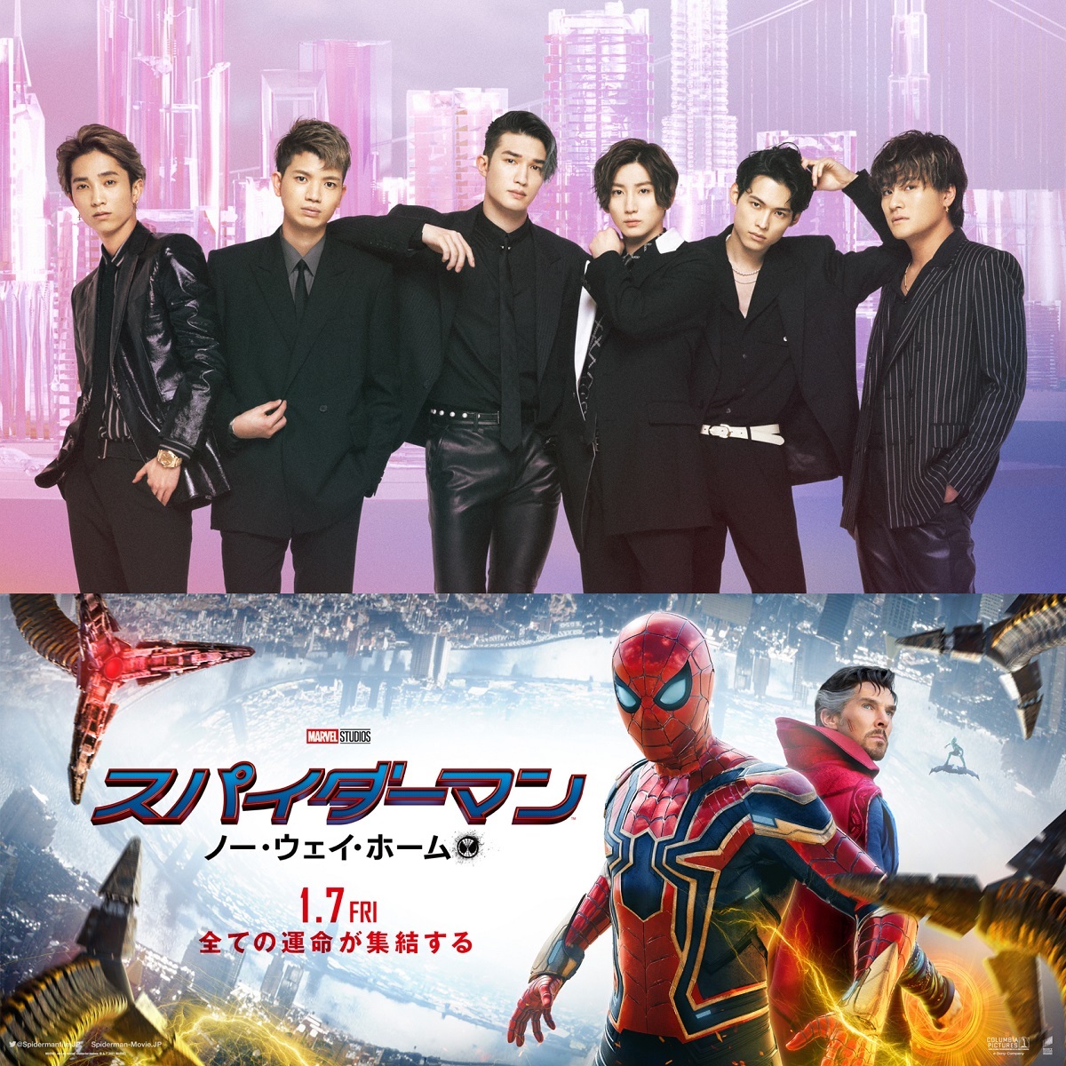 SixTONESの書下ろし新曲が『スパイダーマン：ノー・ウェイ・ホーム