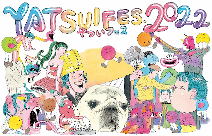 『やついフェス』最終出演者に高城れに、新しい学校のリーダーズ、トリプルファイヤー、虹のコンキスタドールなど