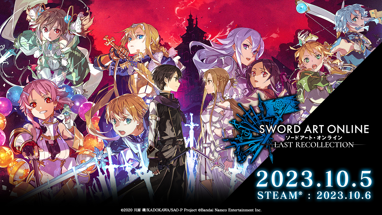  (C)2020 川原 礫/KADOKAWA/SAO-P Project　(C)Bandai Namco Entertainment Inc.