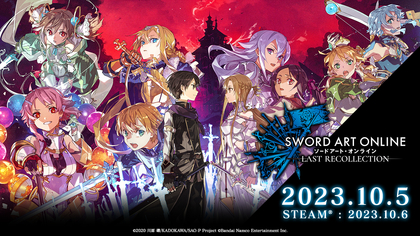 『SAO』家庭用ゲーム10周年記念作品『ソードアート・オンライン ラスト リコレクション』システムトレーラー公開