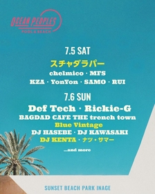 『OCEAN PEOPLES’25』第3弾出演アーティストとしてスチャダラパー、Blue Vintage、DJ KENTA、ナツ・サマーを発表