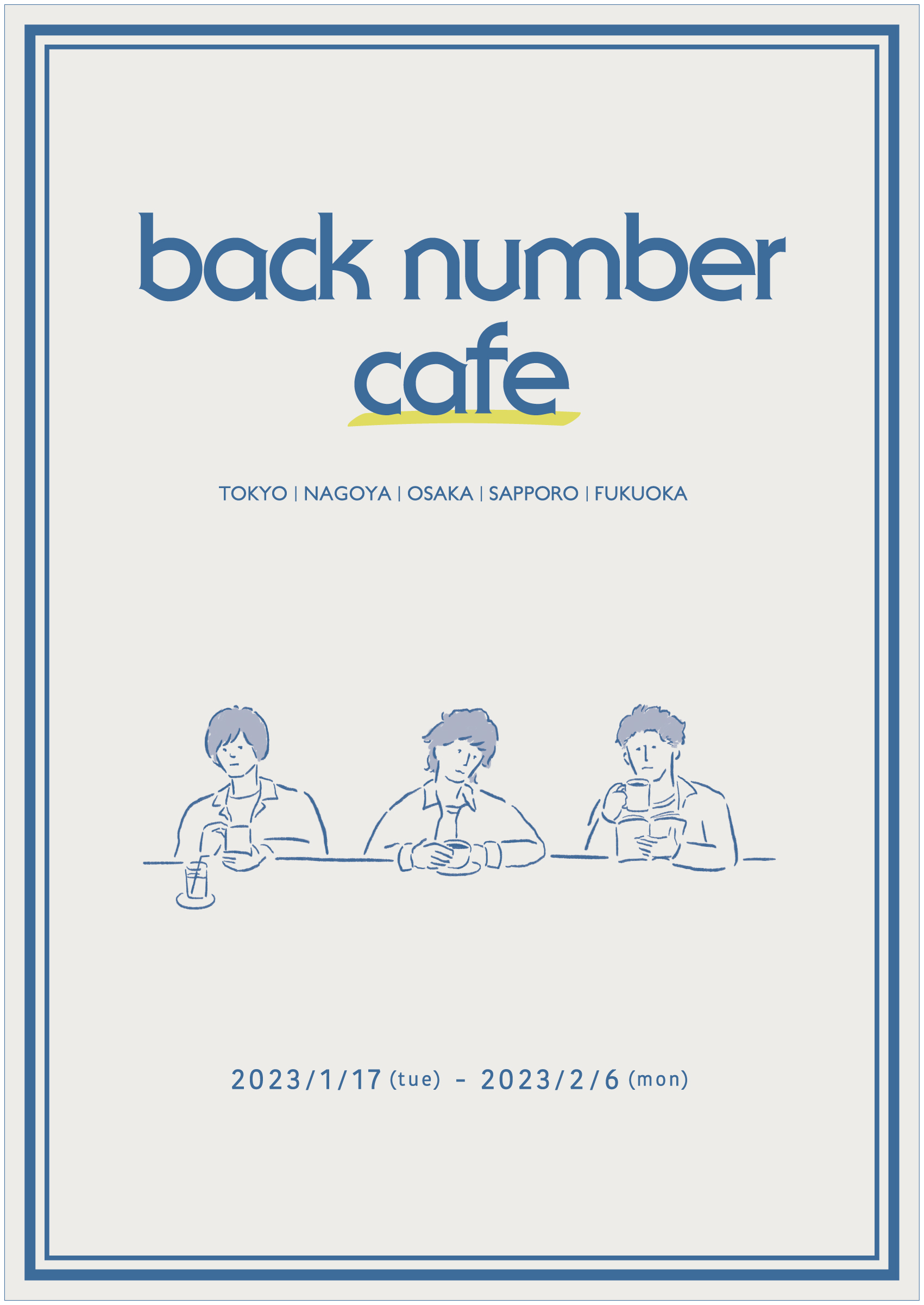 back number、全国5大都市の人気カフェとコラボ ニューアルバム