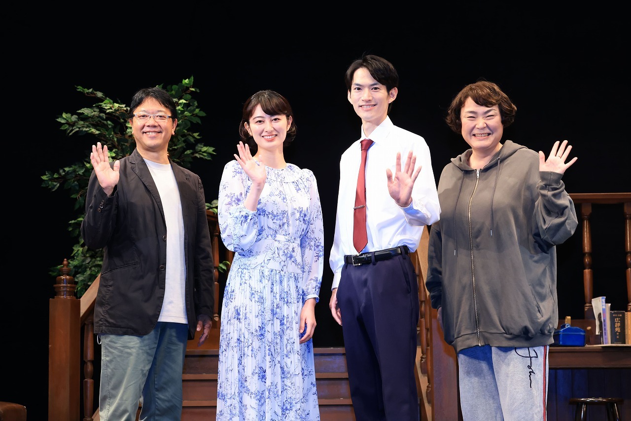 （左から）土田英生、高月彩良、和田雅成、久保田磨希