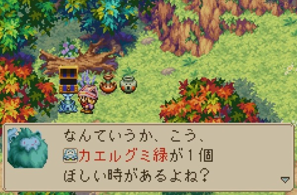 ※製品紹介サイトより引用