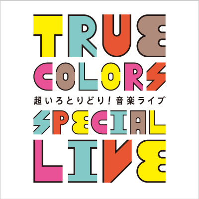 『True Colors SPECIAL LIVE（トゥルー・カラーズ・スペシャル・ライブ）』