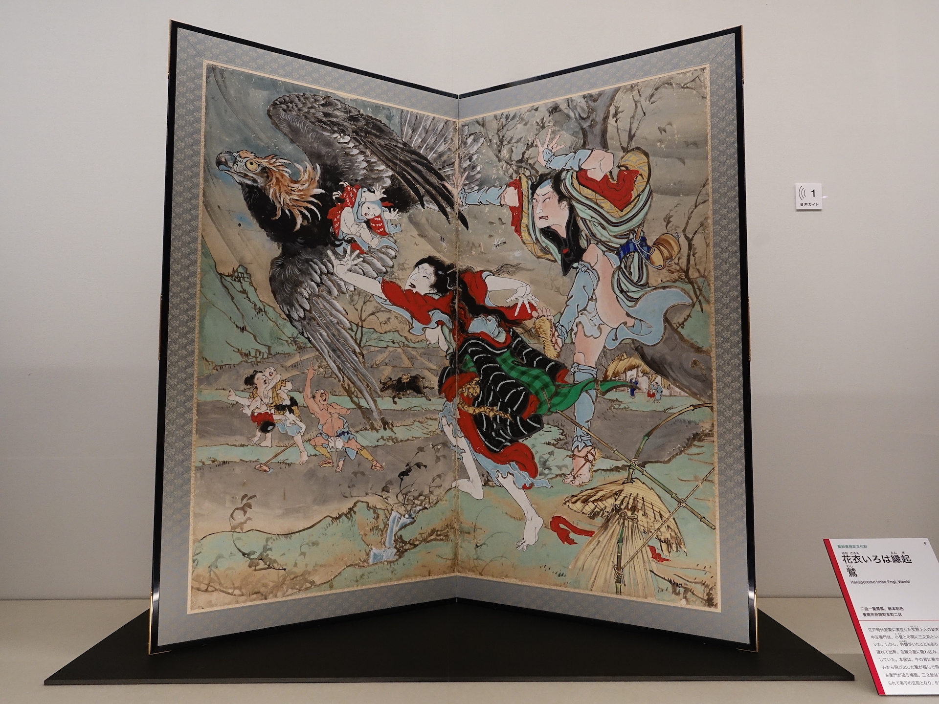 恐ろしいほど美しい『幕末土佐の天才絵師 絵金』後期展示開始