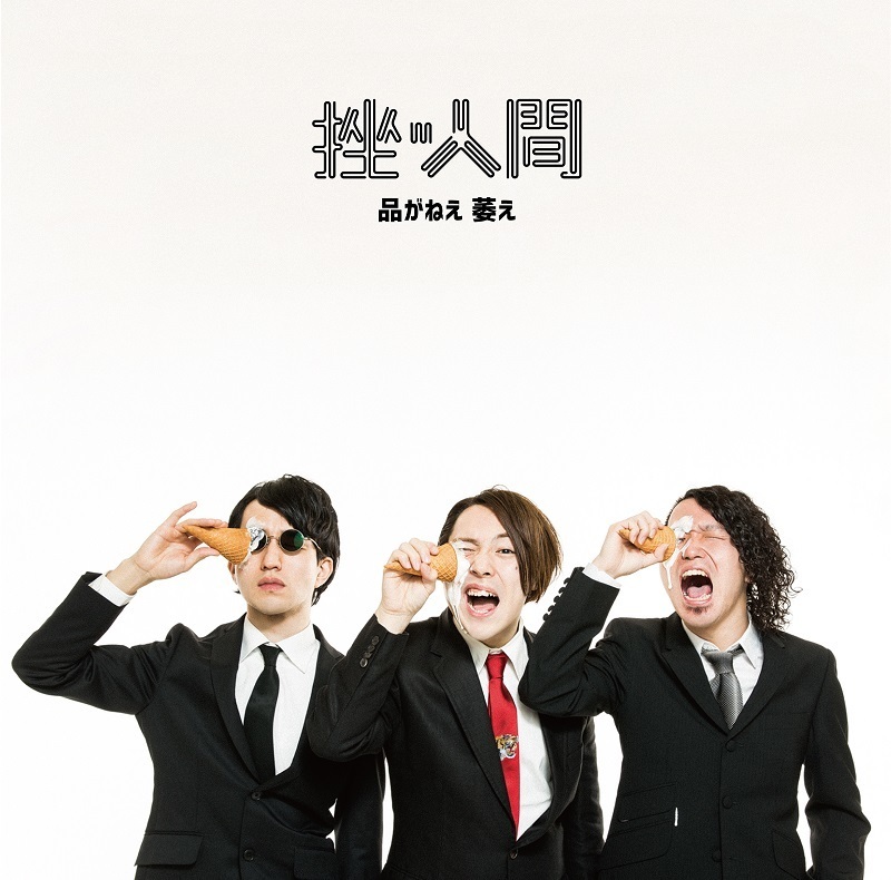 通常盤
