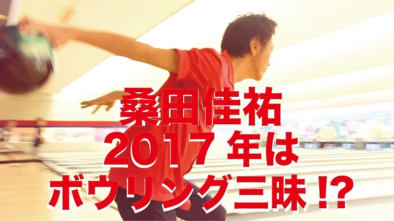 桑田佳祐