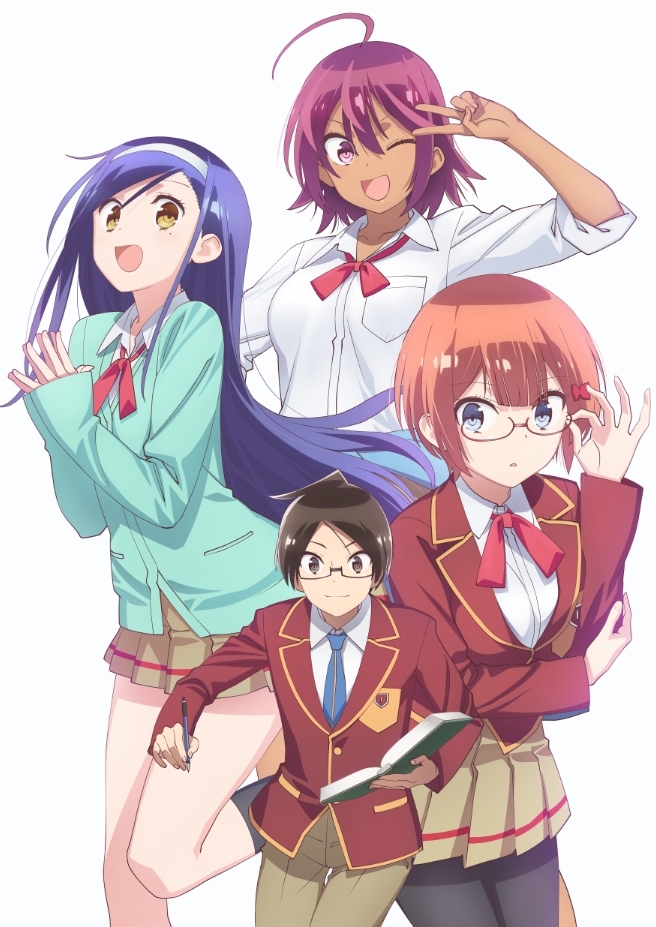 ぼくたちは勉強ができない』TVアニメ化決定！ティザービジュアル公開