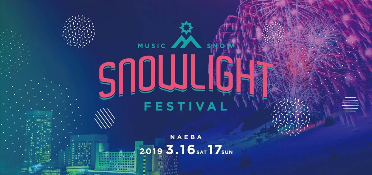 Snow Light Festival