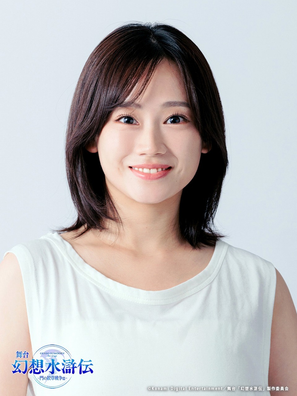 山内優花