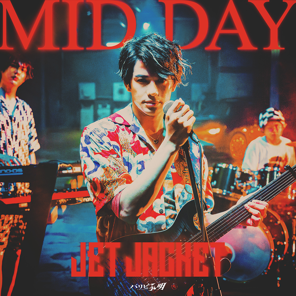 JET JACKET「MID DAY」