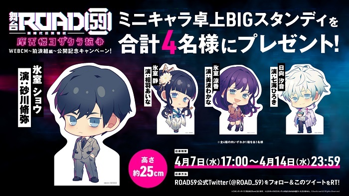 (C)bushiroad All Rights Reserved.